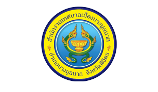 เทศบาลบางมูลนาก