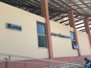 13874843_1442816569078385_661380896_n