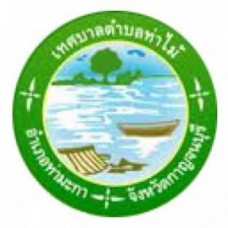 เทศบาลท่าไม้