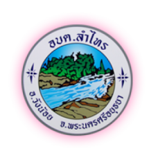 อบต.ลำไทร