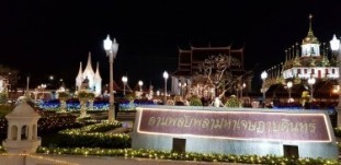 ลานพลับพลา