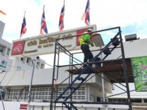 43151812_240973466576674_7789339236188028928_n